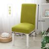 Thicken Chair Cover Cushion Set Dining Chair Cover Universal Stool Cover Seat Cover Stretch Hotel Dining Table Chair Cov