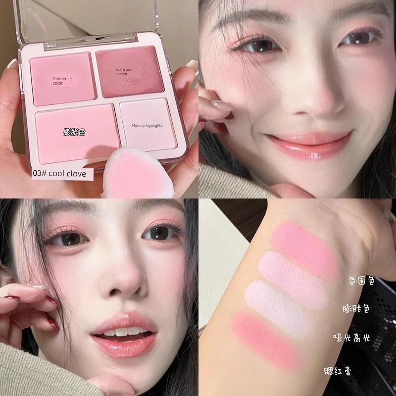 Good Atmosphere! Four-Color Blush Light Face Ceiling Matte Elegant Repair Female Highlight Nature Three-in-One Plate