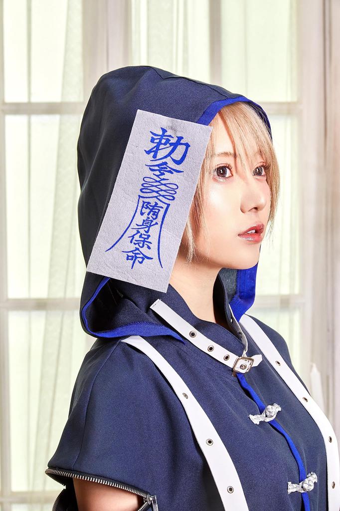 Clearstone Fangled Cosplay Halloween Jiangshi Hemd, Unisex, Blau