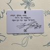 [USED] Korean BTS BE BTS Unreleased Lucky Draw Jungkook Trading Card