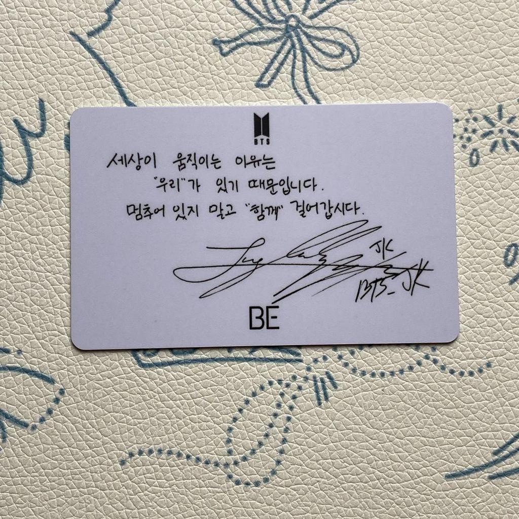 [USED] Korean BTS BE BTS Unreleased Lucky Draw Jungkook Trading Card