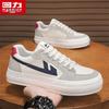 Men's Casual Skate Shoes 812T