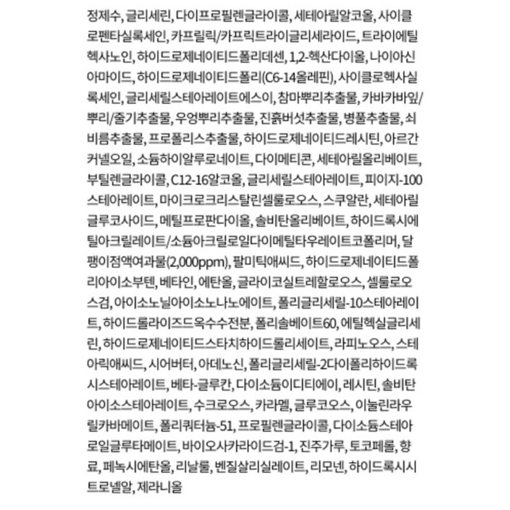 Dr.G Black Snail Cream 50ml, 3 Stück