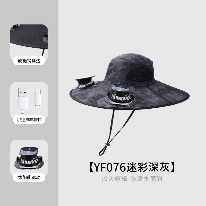 Solar shading fan hat men's summer outdoor mountaineering fishing hat breathable quick drying sunscreen hat explosion