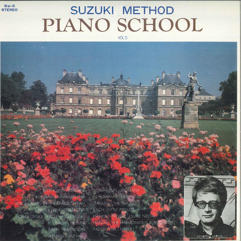 

LP Record KLAUS HELLWIG - Suzuki Method Piano School Vol 5 SS5 FONTEC - Japan Classical Used