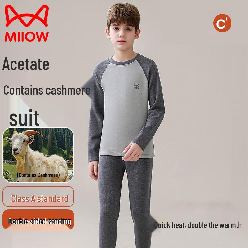 MaoRen Kids  Thermal Underwear Set for Boys and Girls 170