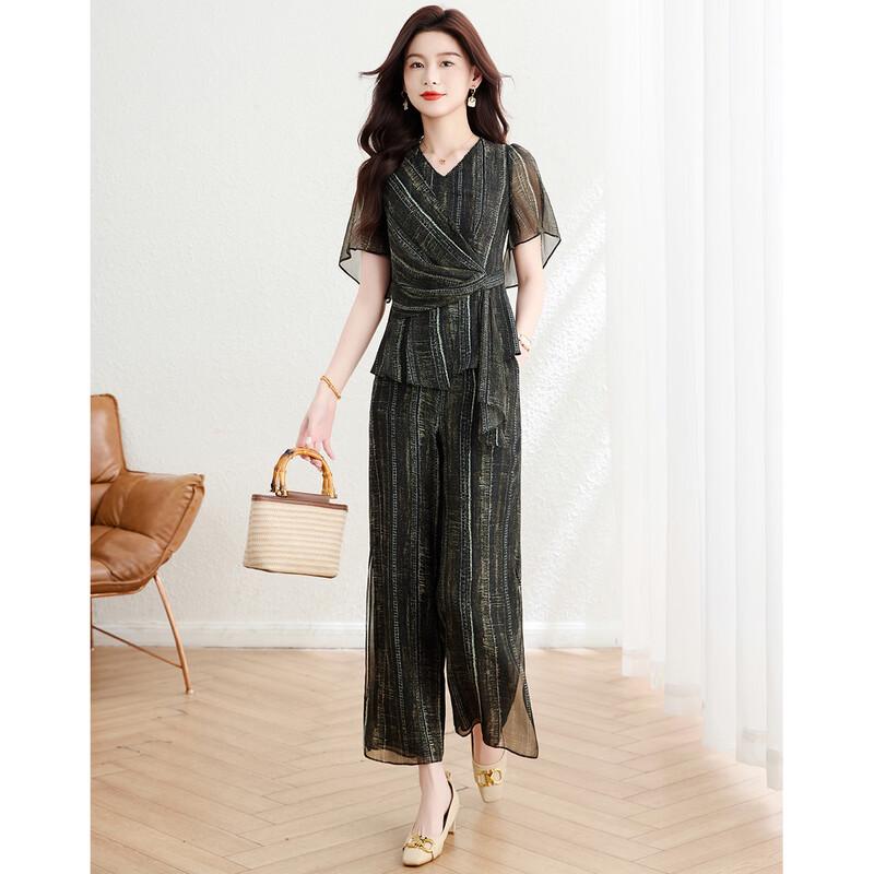 French Style Tie-Dye Stripe Two-Piece Set