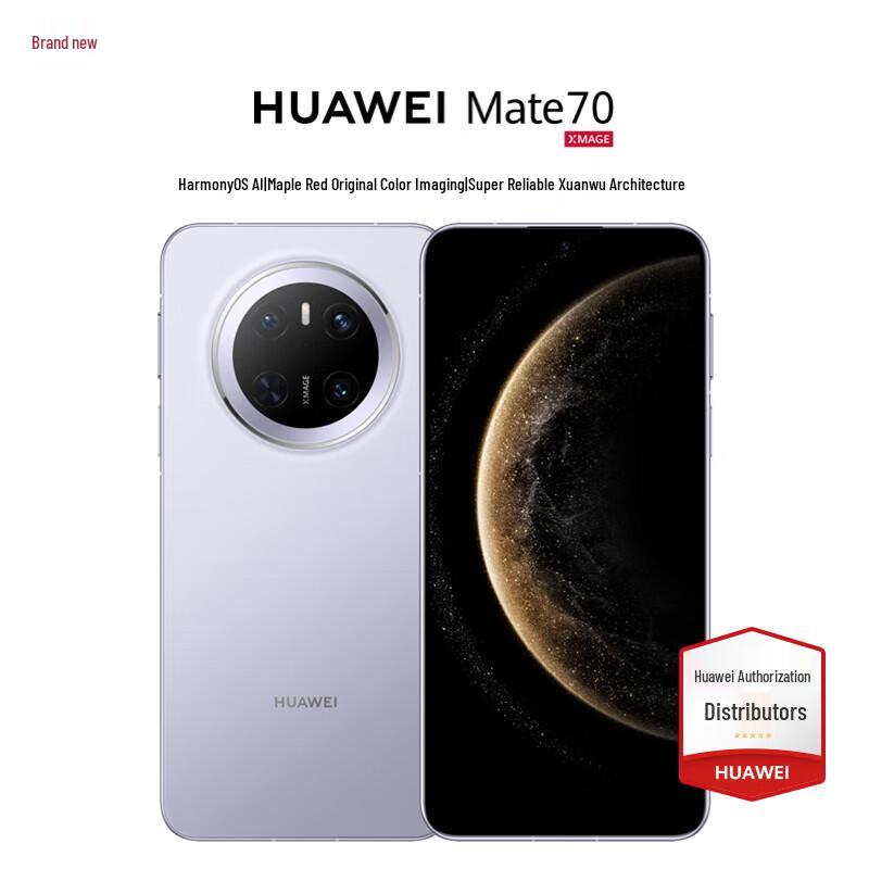 Huawei Mate70 Smart Phone (CN Version)