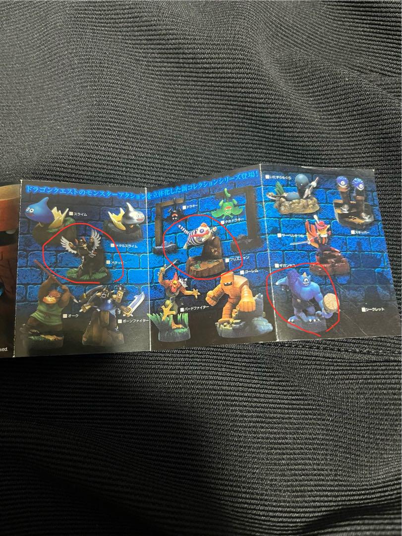 

[Б/У] Dragon Quest Monsters Gallery 3 типа разных цветов