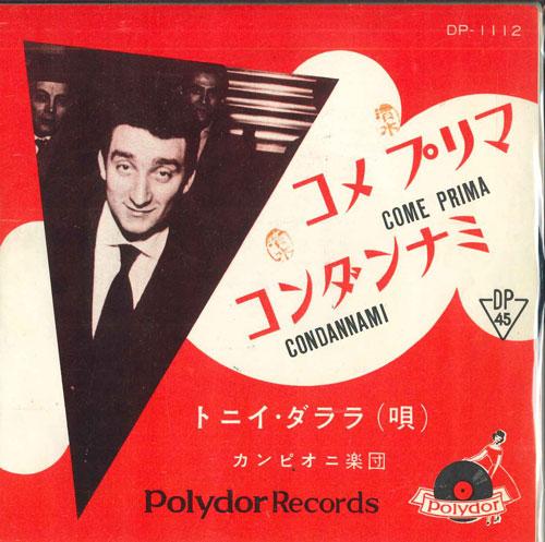 7inch Record TONY DALLARA - Come Proma / Condannami DP1112 POLYDOR Japan Pop Used