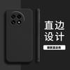 Applicable To One Plus 11 Mobile Phone Case 11/11/11 Matte 1 Retro 1 Protective Case New Anti-drop Personalized Silicone Tpu
