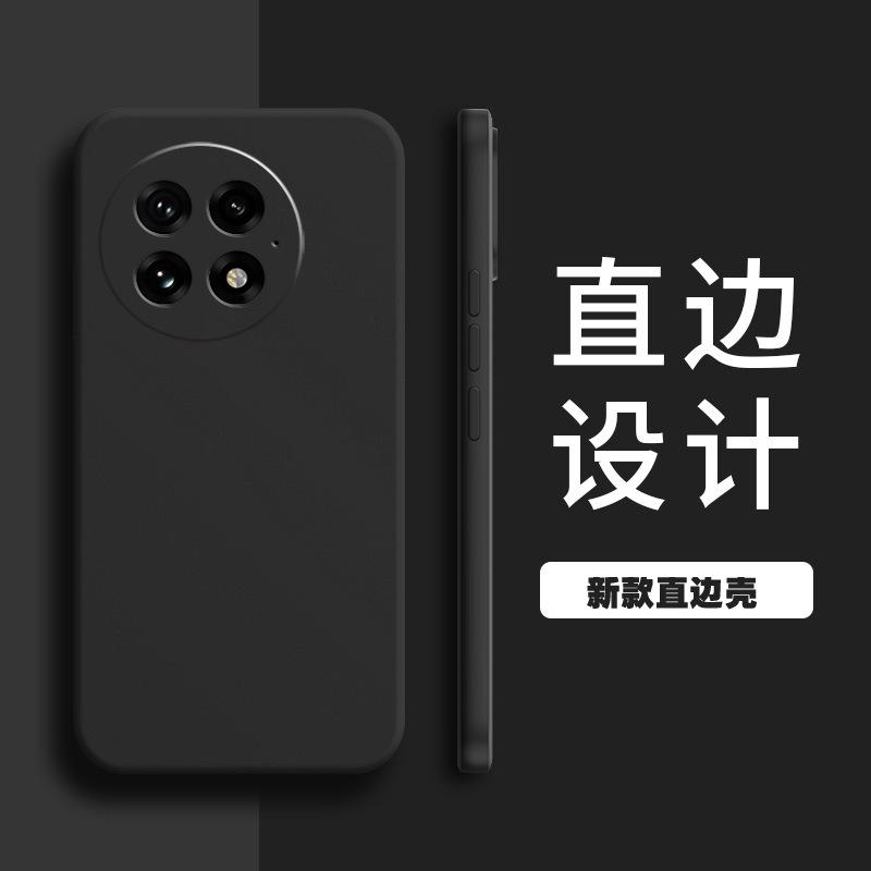 Applicable To One Plus 11 Mobile Phone Case 11/11/11 Matte 1 Retro 1 Protective Case New Anti-drop Personalized Silicone Tpu