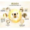 MVSK - 24K Gold Lammplazenta Regenerierendes Augen serum