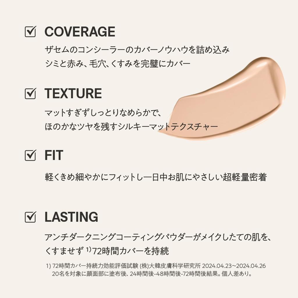 The Saem Japan Official Cover Perfection Concealer Cushion Renew Refleur Set 2g x 2 Concealer Limited Special Set Clear Beige 12g x 2 Concealer