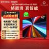 Xiaomi Redmi TV A Pro 65 2026 65-inch 4K Smart TV