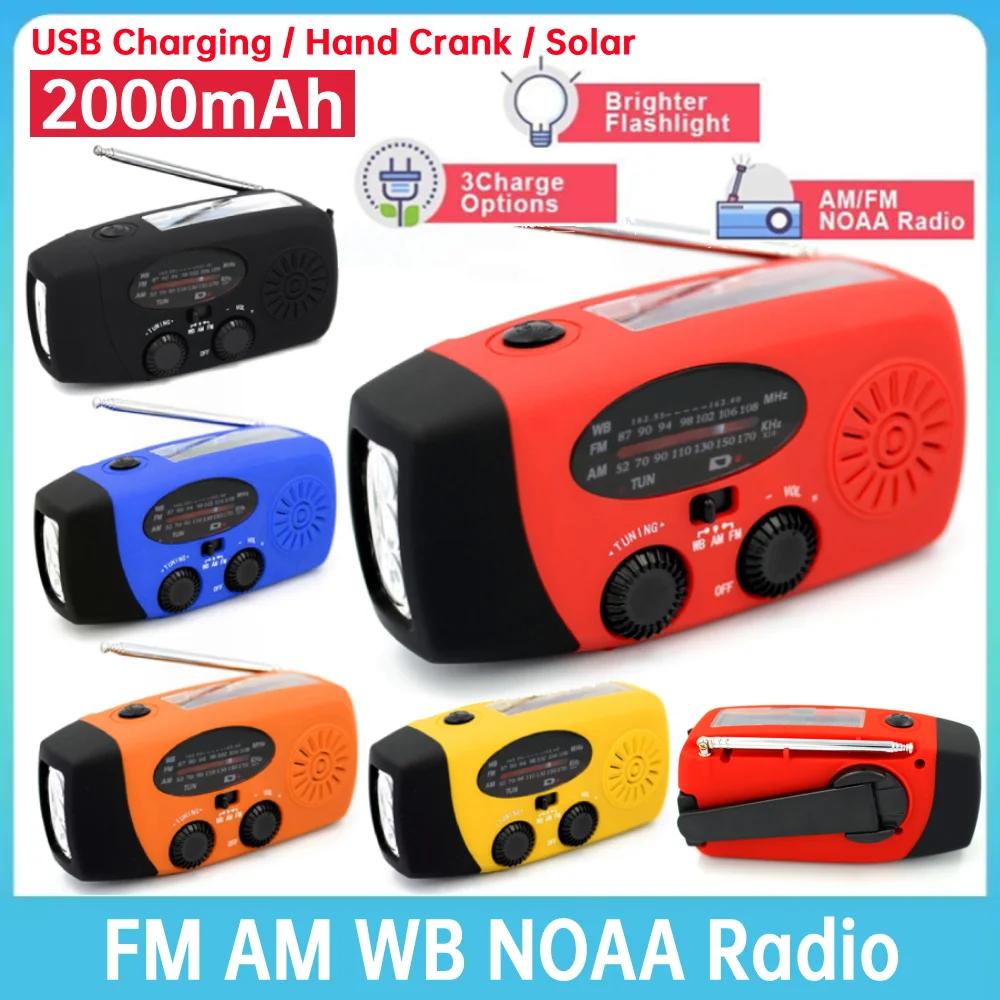 1-2pcs Emergency Radio Solar Manual USB Mobile Charging Hand Crank Radio 2000mAh AM/FM/NOAA Weather Radio with LED Torch