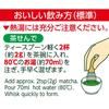 Itoen Oi Ocha Japanese 30g Bag with Matcha, (Stand-Up Zipper)