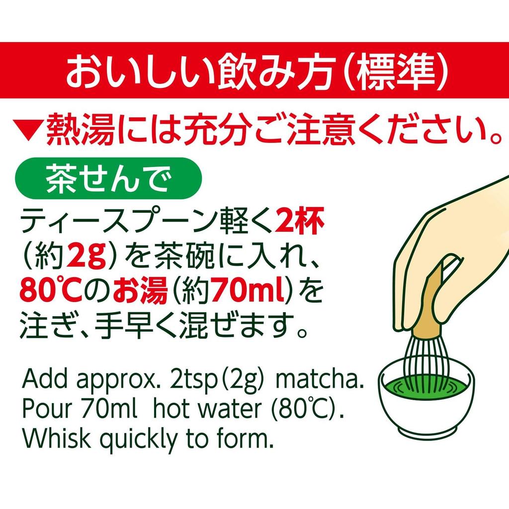 Itoen Oi Ocha Japanese 30g Bag with Matcha, (Stand-Up Zipper)