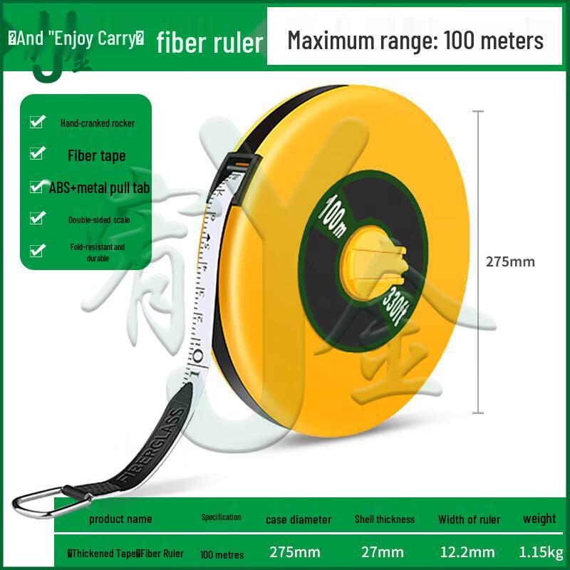 Youjin Outdoor Fabric Measuring Tape