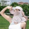 Chapéu Ventilador Solar de Aba Larga com Proteção Facial Chapéu de Pescador Chapéu Fashion com Proteção UV Roupa de Praia