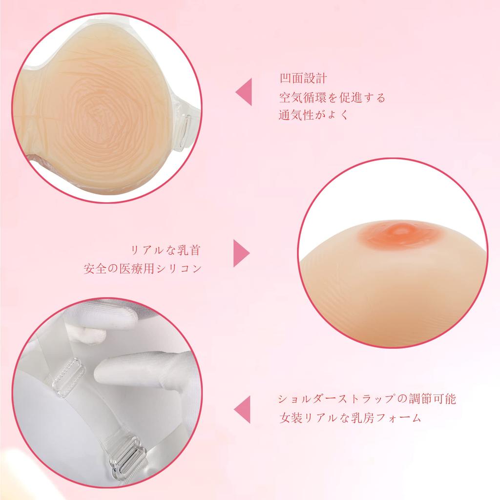 Silicone Breast Artificial Breasts Cosplay Breasts Fake Breasts Costume Realistic Adhesive Massage Transformation Theater Underwear Fake Girl Cosplay