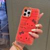 Cat Acrylic Stripe KT Case for iPhone 17 Pro Max/16/15/11