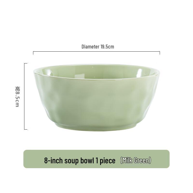 Huazao Baijia Cream Style Ceramic Dinnerware 8 Inch