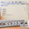 Monosaudio RCA Plug Teflon Protective Noise Jack RCA Input Terminal Removable Center for AV and Sound System Audio Set of 8 Caps, Caps, Reduction,