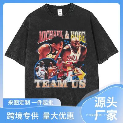 Basketball Printed Street Tide Brand T-Shirt 250G Washed Retro Worn Short-Sleeved T-Shirt Ov