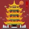 Le Yi China Architectural Series: Tiananmen, Yellow Crane Tower, Temple of Heaven, Corner Tower, Hall of Supreme Harmony Building Blocks