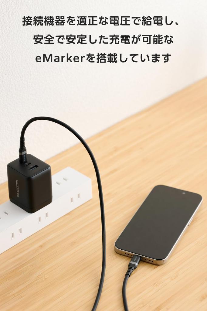 Elecom USB 240W PD Silicone Smooth and Fast Data Automatic Voltage iPhone Type-C Cable, 2m, Compatible, Heavy-Duty Material, Soft, Durable, Charging,