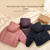 Children's Hooded Puffer Jacket - Thickened Cotton, Casual, for Boys & Girls, Autumn/Winter.