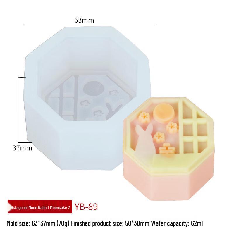 Mid-Autumn Festival Moon Rabbit Mooncake Silicone Mold Set
