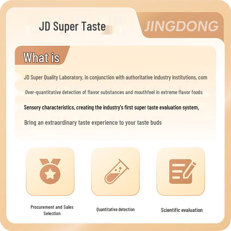 Weizhiyuan Spicy Fish Fillets 18-Pack