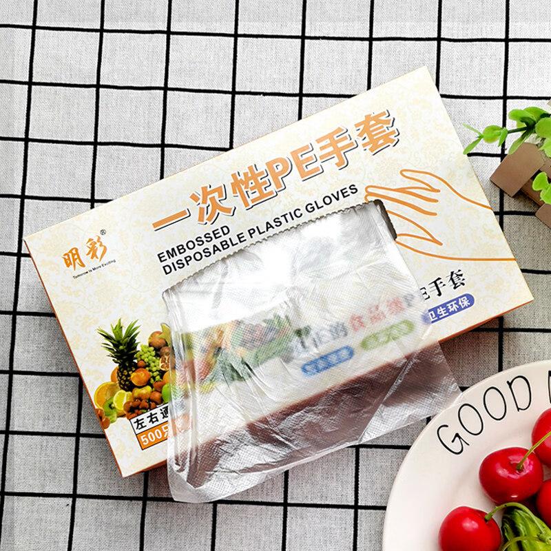 

ZISIZ Disposable Food-Grade Gloves