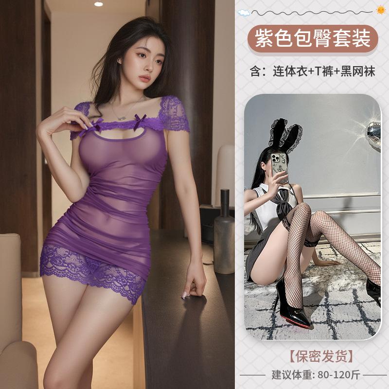 Sexy lingerie sexy purple lace hip skirt pure temptation emotional fun sleeping clothes perspective