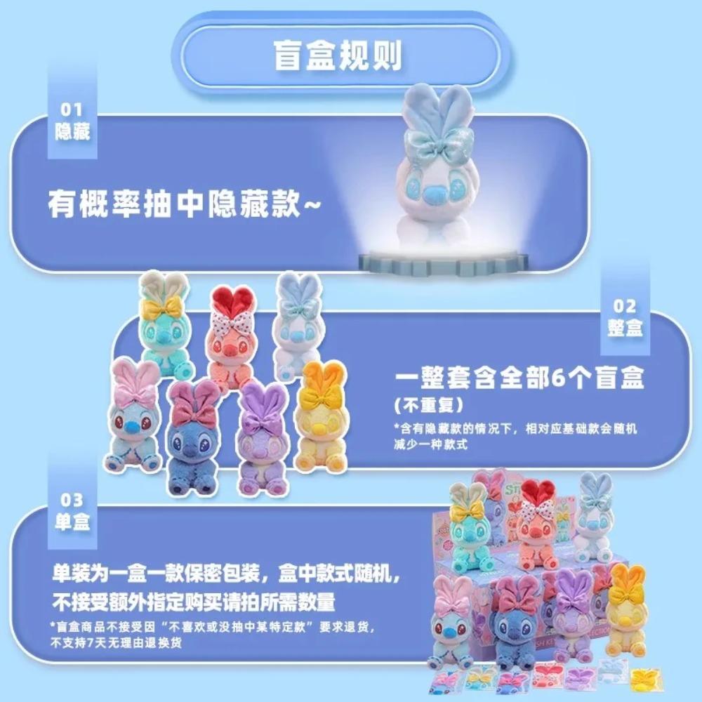 Genuine Hot Toys Candy Stitch Series Blind Box Cosbi Plush Keychain Collection Desktop Ornament Trend Cute Doll Gift