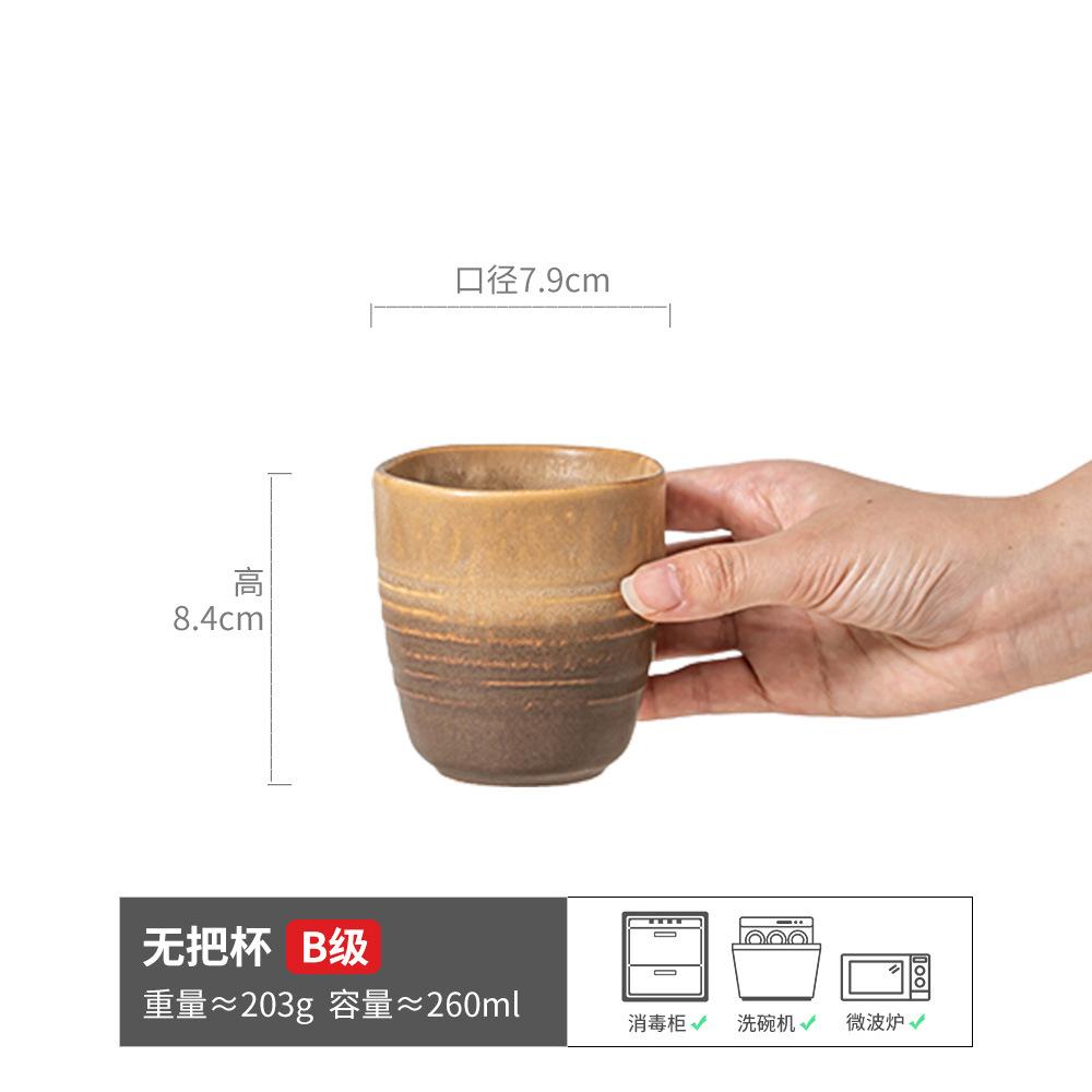 Rustikale Suppentassen-Kollektion Retro-Stil Keramik Henkellose Tasse Wasserbecher Haushalt Teetasse Meistertasse Japanische Kaffeetasse