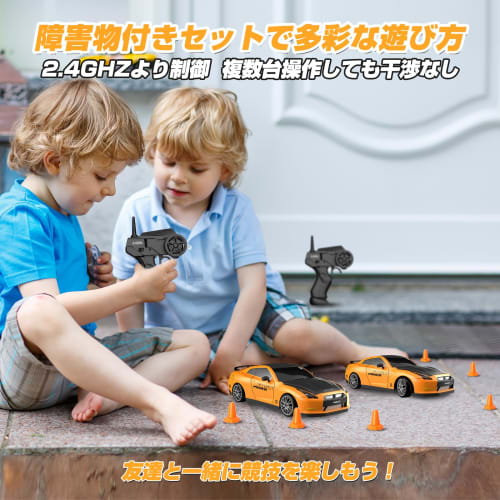 1/24 Scale RC Car for Kids, Sports Car, Drift Car, RC Race Car, Remote Control Toy Car, On-Road, 4-Wheel Drive, 2.4Ghz, 40-Minute Run Time, GTR, Repla
