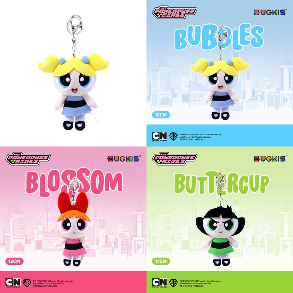 The Powerpuff Girls Plush Keyring With Cute Girl Style For Bookbag Accessories