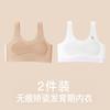 Girls' Underwear Development Period, One-year-old Girl Bra, Primary School Children's Small Vest, Girl Junior High School Seamless
