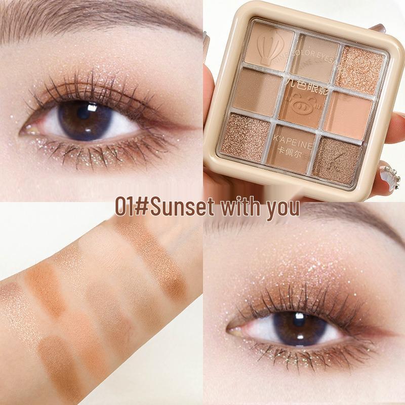 

Палетка теней для век Yalinka Capell Spring Nine-Color Earth Tones: Многофункциональный матовый, мерцающий и с мелким глиттером.