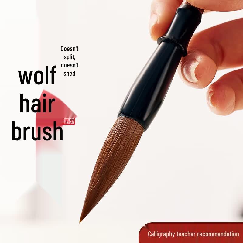 Yushuihu Chinese Calligraphy & Painting Brush Collection