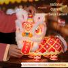 Spring Festival Year of the Horse Lion Lantern Children's Craft Kit