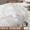 High-Grade Fruit Plate, Household Living Room Fruit Plate, Light Luxury Fruit Basin, High-Grade Snack Plate, Candy Display Plate