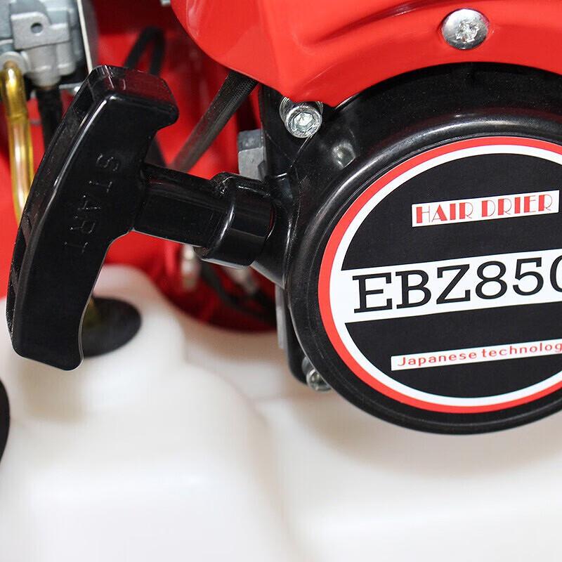 Hangrui 8500 Professional Two-Stroke Backpack Blower