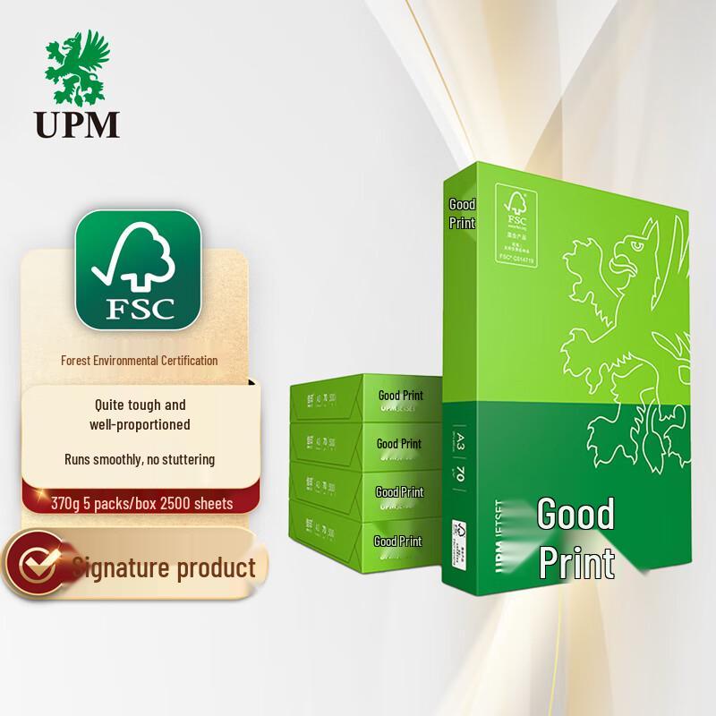 UPM Jia Yin A3 70g Copy Paper (2500 Sheets) 2500 Sheets (5-Pack)