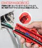 IWISS Cable for Round Sheath WE13 Stripper, German-made, Cables, Stripping, 8~13mm,