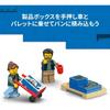 LEGO City Delivery Van Toy Set for Kids 6-9 Years Old, Building Blocks, Vehicle Model