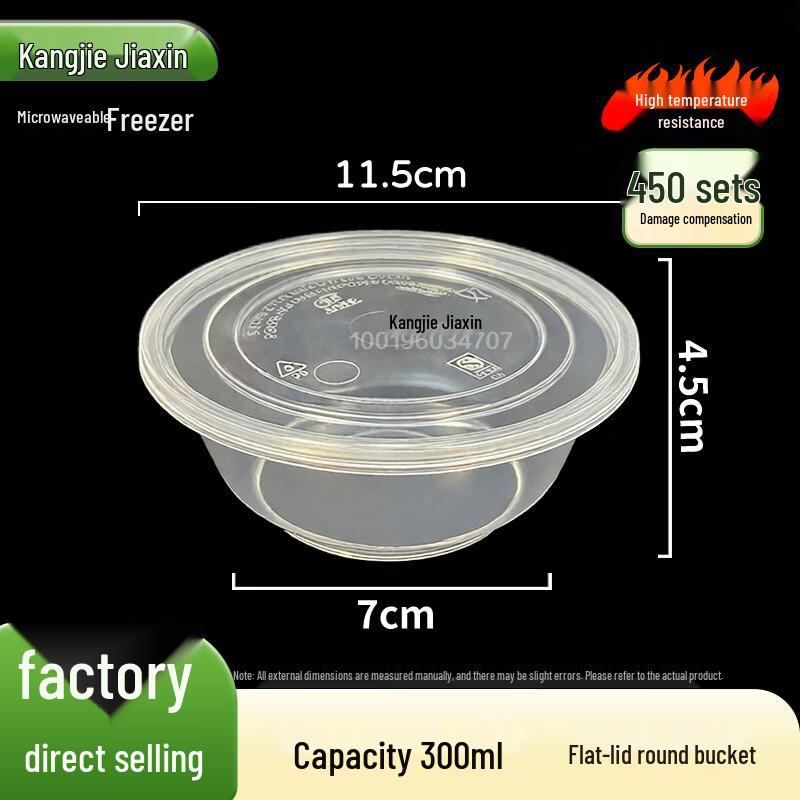 

Disposable Divided Round Meal Prep Bowls